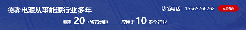 廣告橫幅